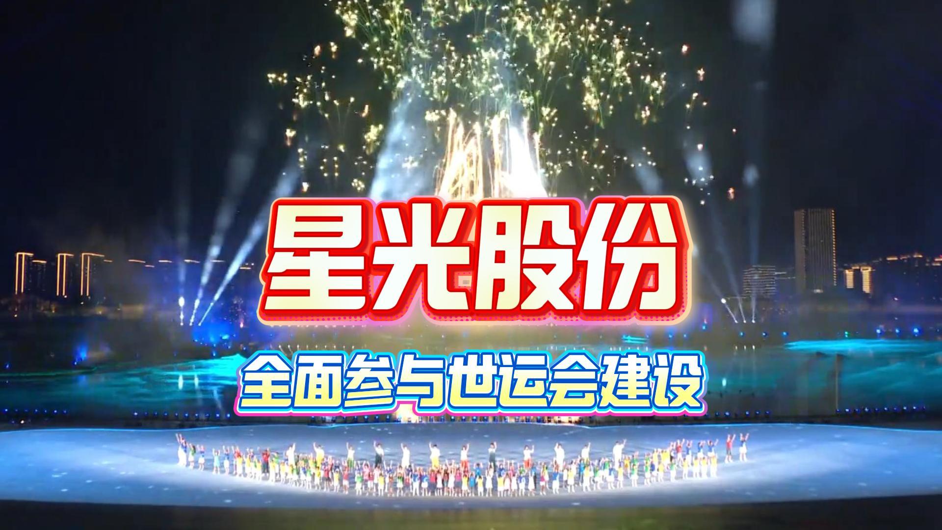 Z6�����콢��������ڹɷ���ȫ����ɶ����˻Ὠ�����㹤�̻������¾���