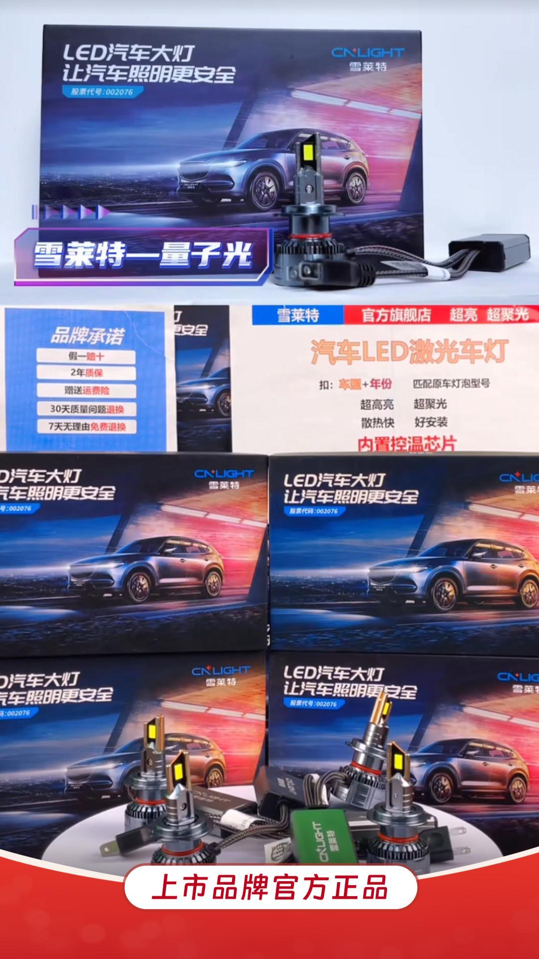 ѩ�������ӹ⳵��ֱ���ط�