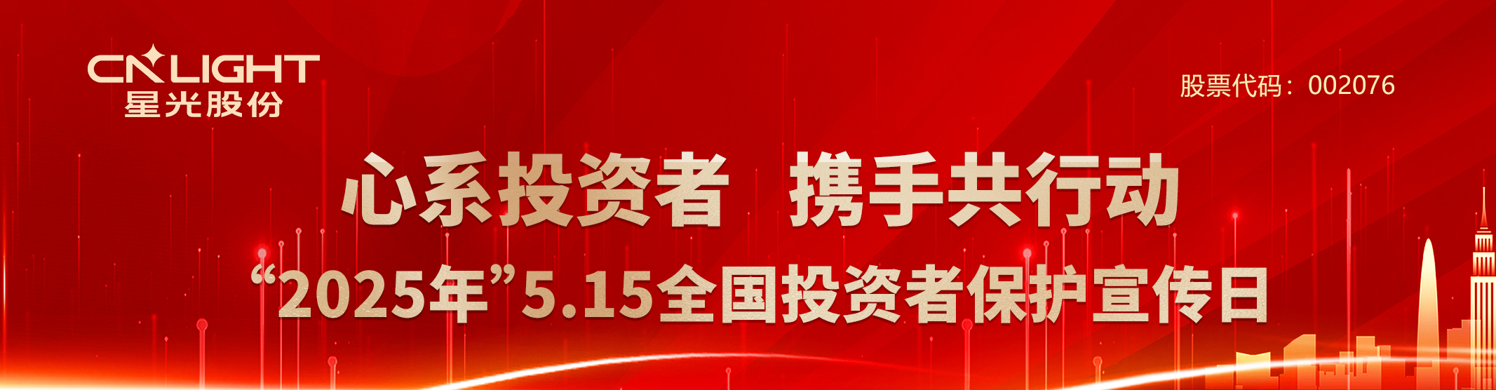 Z6·尊龙「中国」官方网站